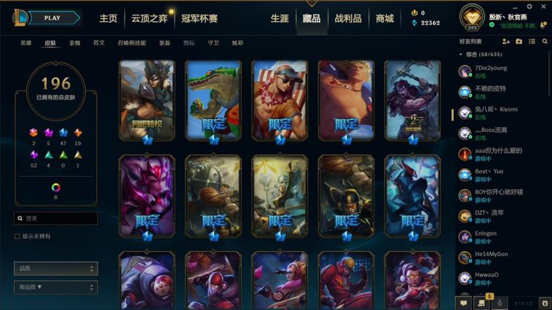 c吃鸡租号网 海克斯鳄鱼大嘴⭐至臻刀妹⭐勇敢的心⭐神王/奥德赛⭐黑