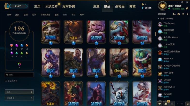 c吃鸡租号网 海克斯鳄鱼大嘴⭐至臻刀妹⭐勇敢的心⭐神王/奥德赛⭐黑