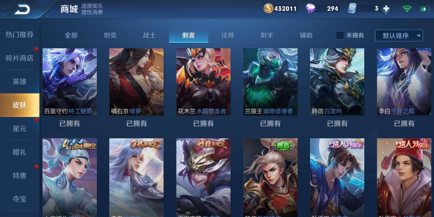 穿越火线租号36-2 36V81⃣6⃣1⃣皮.幽冥火.无限飓风号.凤求凰.