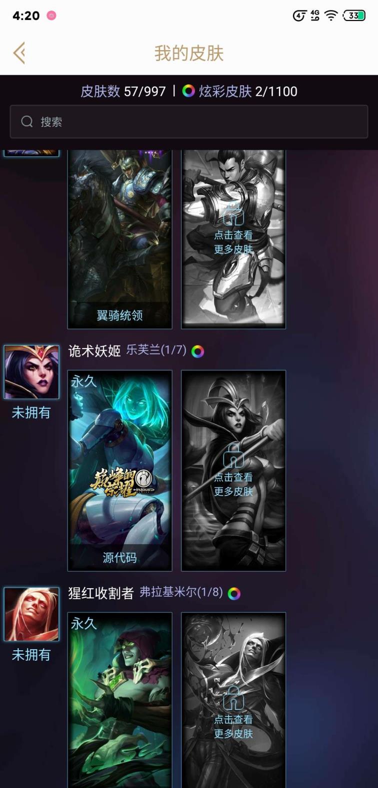 h1z1僵尸模式租号 艾欧尼亚亚索奥德赛、战场Boss、黑夜使者和原计划盲