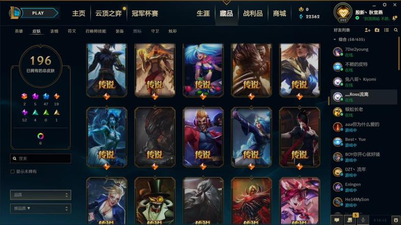 c吃鸡租号网 海克斯鳄鱼大嘴⭐至臻刀妹⭐勇敢的心⭐神王/奥德赛⭐黑