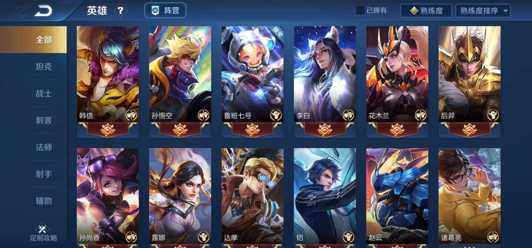 好哥们租号网  百皮❤️可排位❤️ 多水晶❤️ 全息碎影❤️星空梦
