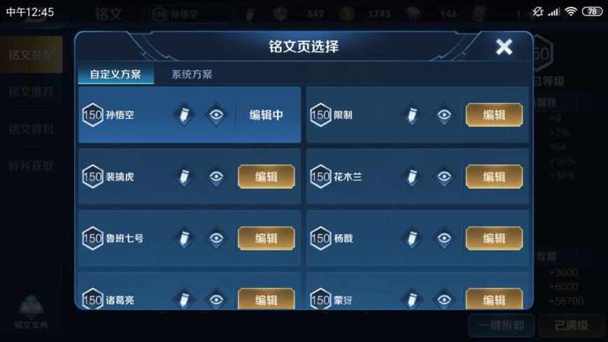 巴士单机租号 ❤️租号搜财财❤️开挂死妈 257区V8百皮七传说双