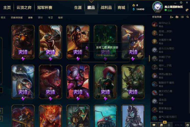 cs租号怎么弄 可排位〓三味真火〓灌篮高手〓勇敢的心〓暗星努努〓枪神