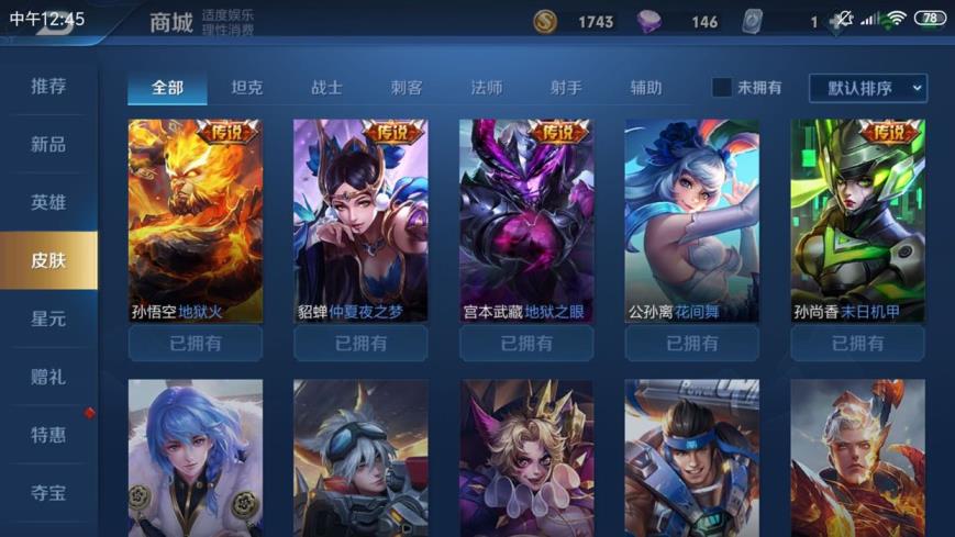 巴士单机租号 ❤️租号搜财财❤️开挂死妈 257区V8百皮七传说双
