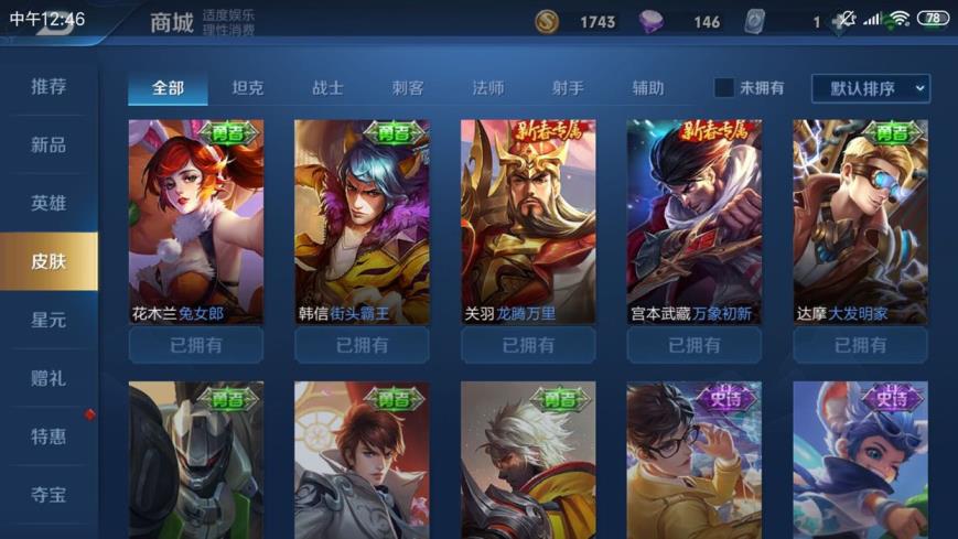 巴士单机租号 ❤️租号搜财财❤️开挂死妈 257区V8百皮七传说双