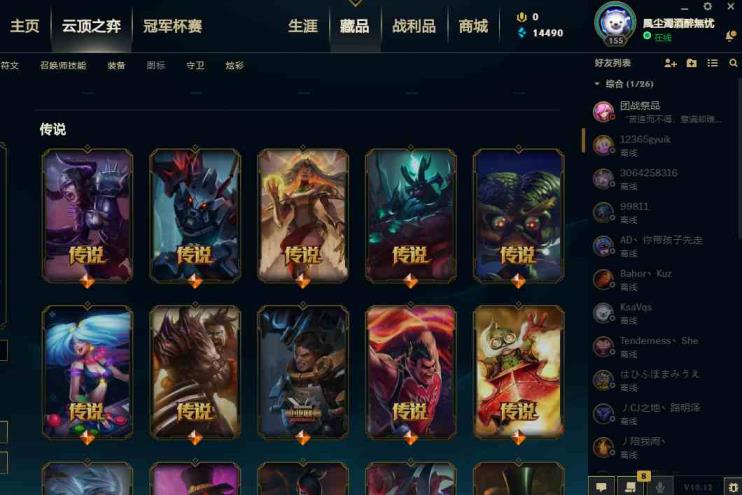 cs租号怎么弄 可排位〓三味真火〓灌篮高手〓勇敢的心〓暗星努努〓枪神