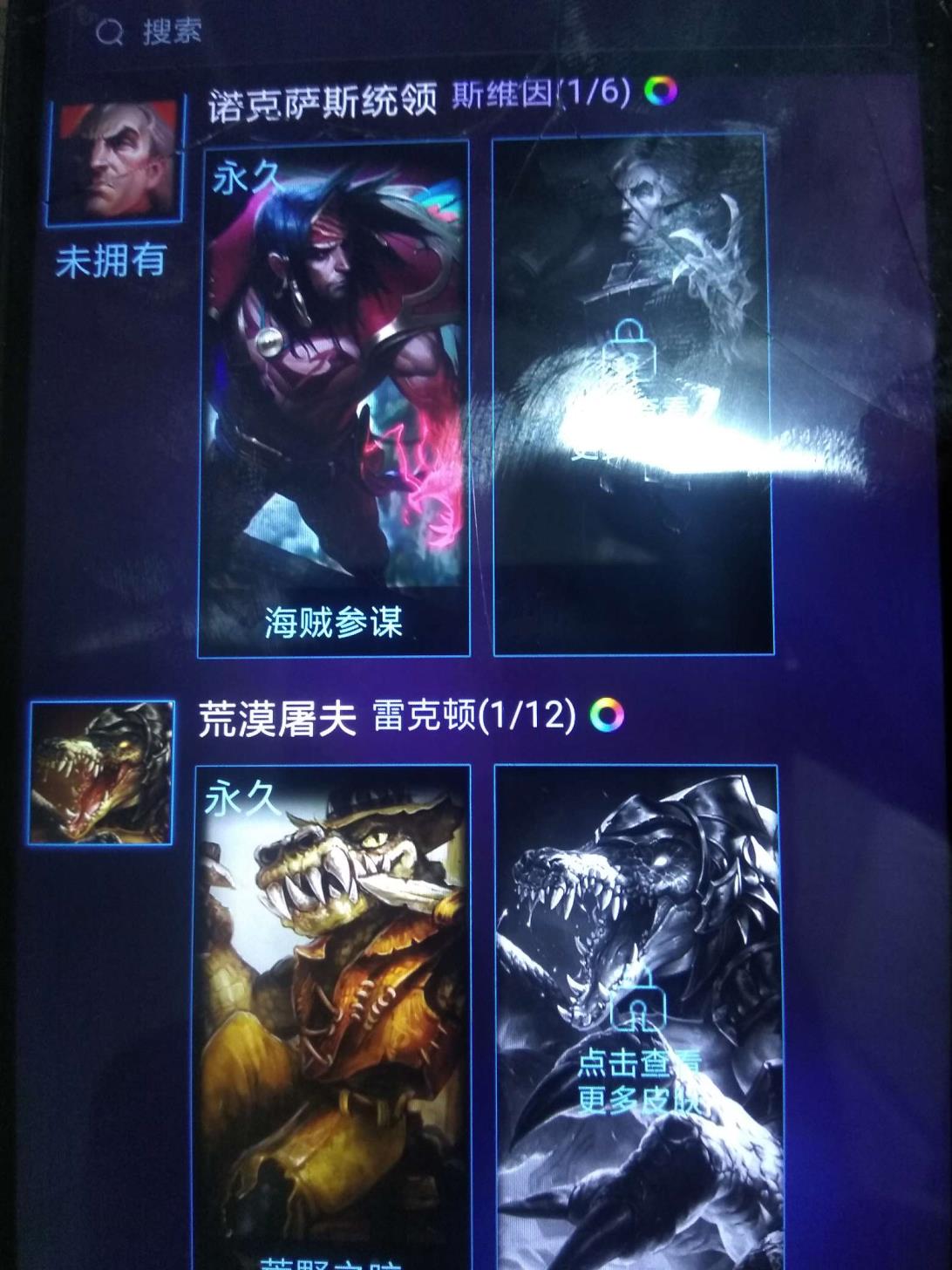 租号王者平台 《皇子租号》德玛西亚青铜虐菜号英伟达艾希狼外婆狼人荒