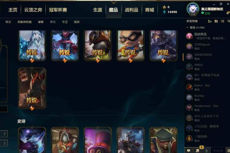 cs租号怎么弄 可排位〓三味真火〓灌篮高手〓勇敢的心〓暗星努努〓枪神