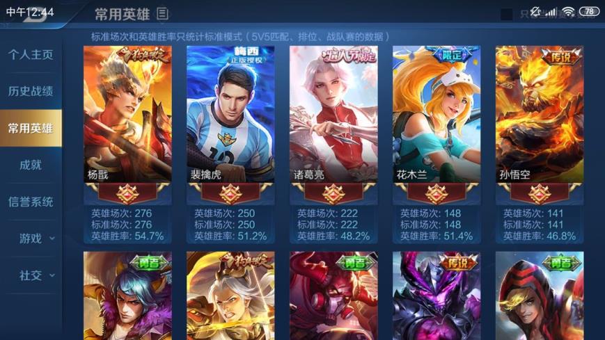 巴士单机租号 ❤️租号搜财财❤️开挂死妈 257区V8百皮七传说双