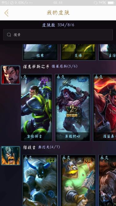 qq飞车租号虚贝 全英雄没毛病。皮肤400.黄龙虾、花木兰、广寒仙子、