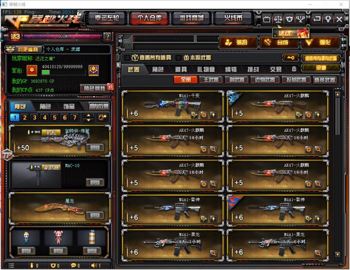 地下城搬砖在哪里租号辰星｜49V｜VIP5｜爆破生化全装｜六盘龙-炼狱｜雷神黑鲨龙血火麒麟｜裁决毁灭｜葵