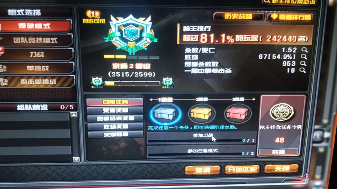 王者荣耀光辉租号网30V爆破全装号/王者之怒/王者之势/玄金雷神/武圣套/毁灭/秘银天龙/裁决/葵+瞳/可以排位