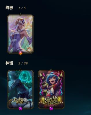 飞车手游租号网 弗雷尔卓德，999全英雄，3333全皮肤，O M G