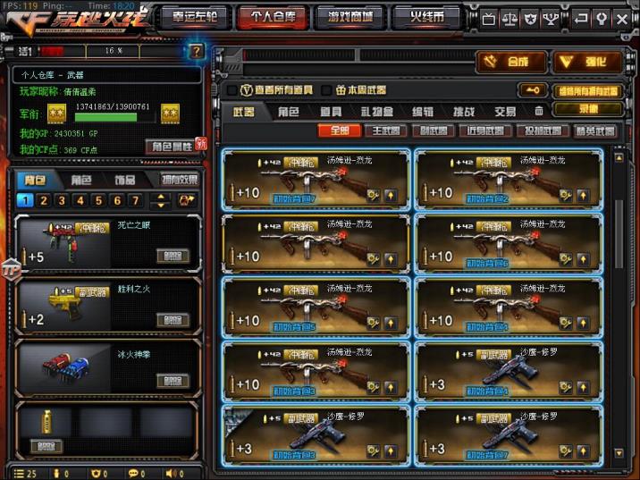 吃鸡租号在哪里租生化爆破号 炫金毁灭,炫金雷神,炫金天神 毁灭音效卡,能量核心,雷神星空6修罗,6烈龙,6盘龙 葵樱