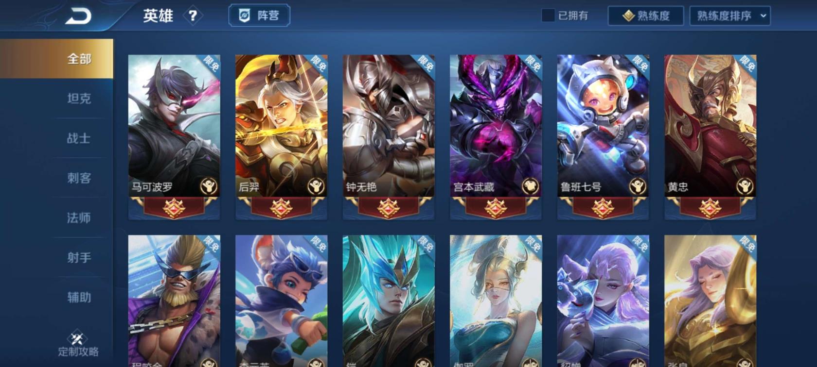 lol国服租号 8典藏2星传说280皮肤倪克斯神谕未来机甲五兽五岳鸡