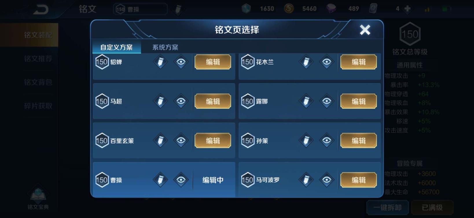 穿越火线租一年号 v7 全息 新云鹰 白虎志⭐神威龙胆 修罗魅语飞衡⭐