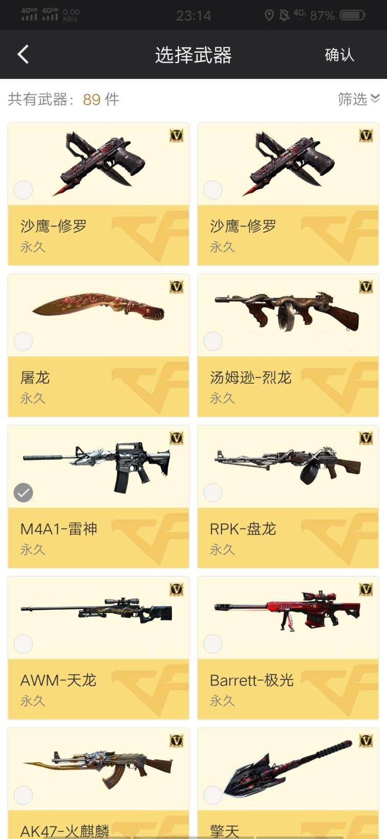 租号网免费便宜处理，便宜玩，想玩的拿去。