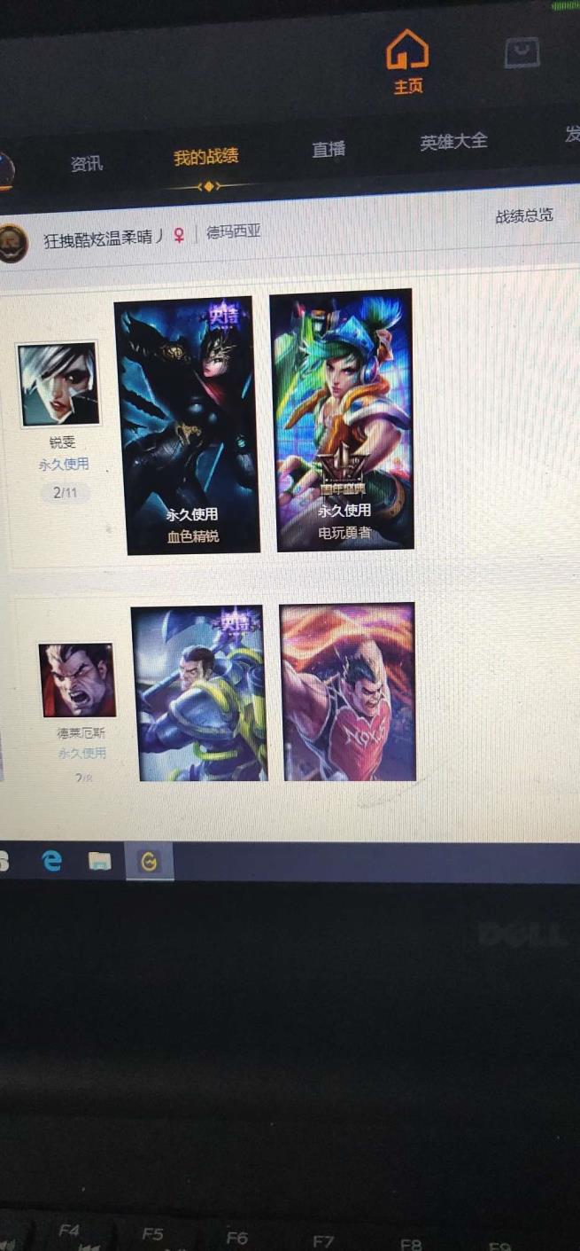 守望先锋租号微信 英雄联盟德玛西亚大区130+英雄160+皮肤 至臻盲
