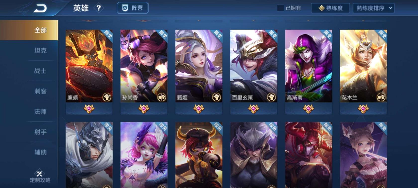 lol国服租号 8典藏2星传说280皮肤倪克斯神谕未来机甲五兽五岳鸡