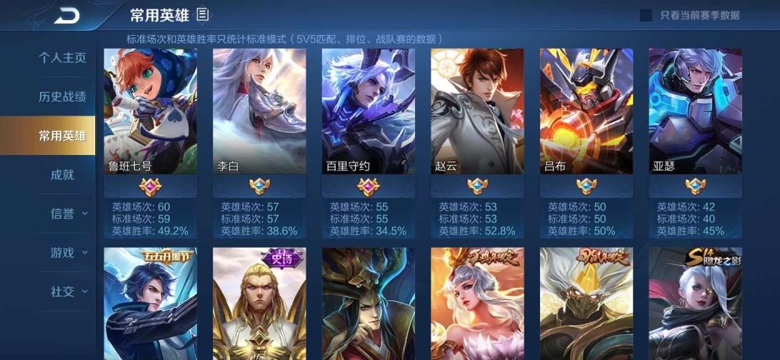狗蛋租号 9⃣  V8 1⃣5⃣3⃣皮肤，无限飓风号 一念神魔