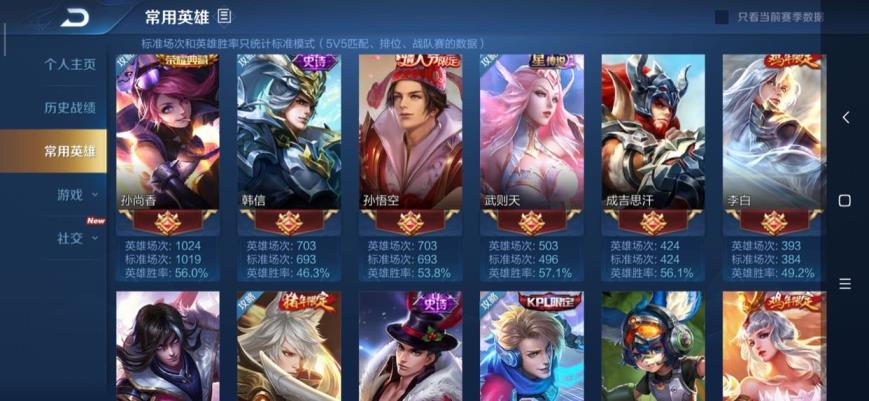 哪里租号好 禁言v8全英雄 221皮肤 星元武则天 杀手不太冷