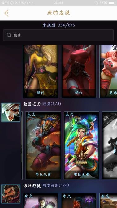 qq飞车租号虚贝 全英雄没毛病。皮肤400.黄龙虾、花木兰、广寒仙子、