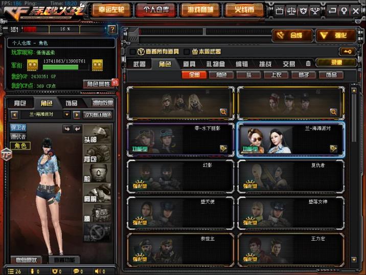 吃鸡租号在哪里租生化爆破号 炫金毁灭,炫金雷神,炫金天神 毁灭音效卡,能量核心,雷神星空6修罗,6烈龙,6盘龙 葵樱