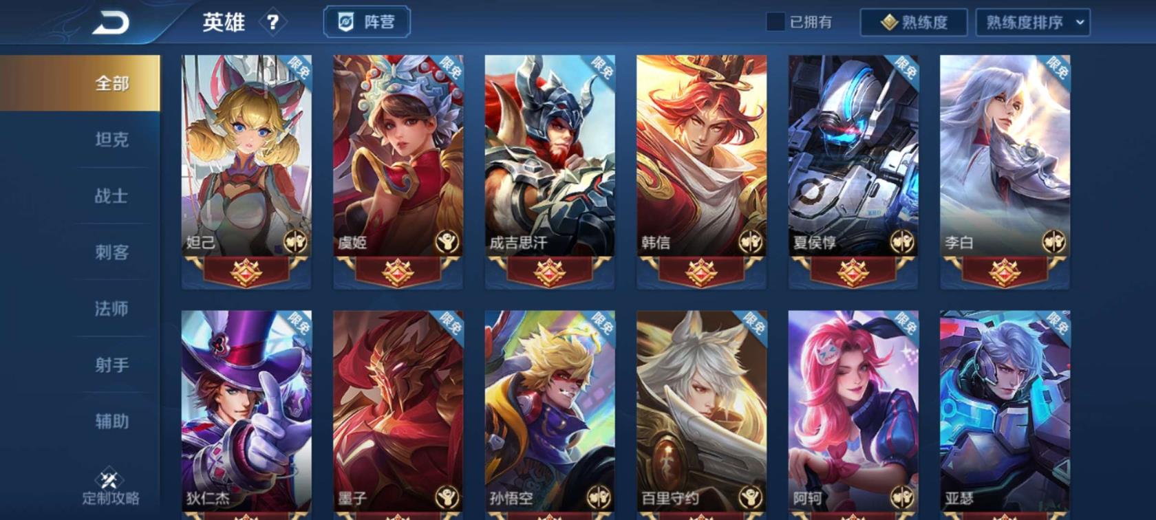 lol国服租号 8典藏2星传说280皮肤倪克斯神谕未来机甲五兽五岳鸡