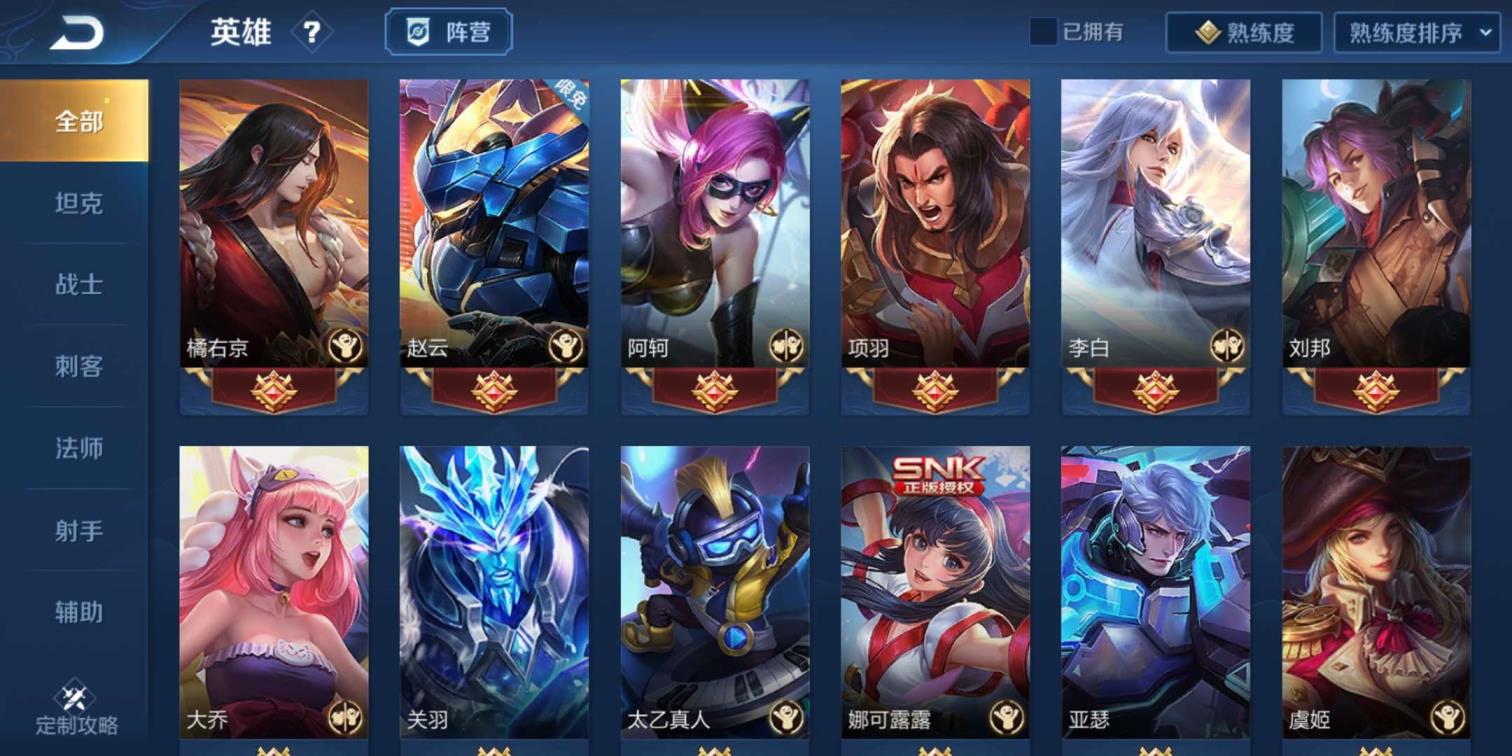 闲鱼网租号 46V82⃣0⃣0⃣皮肤.杀手不太冷.金貂蝉.凤求凰