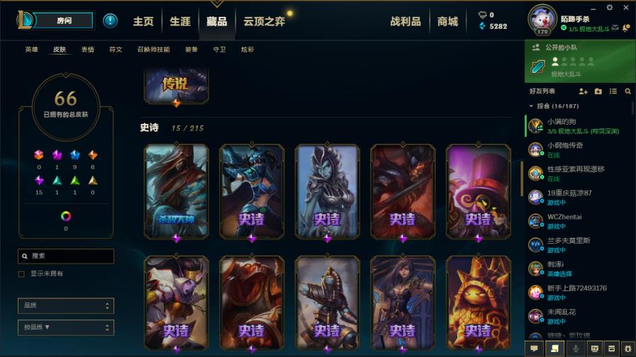 吃鸡面巾号租  /常笙租号，佛系租号，小哥哥小姐姐们玩起来了吧，皮