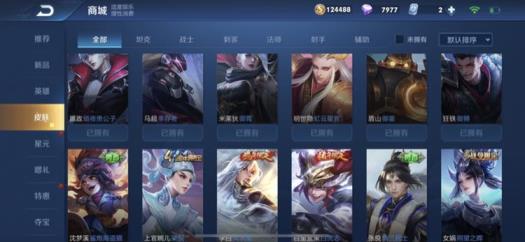 cf租号到时间 收藏138皮 武则天 狮子座 地狱火 冠军飞将 紫霞