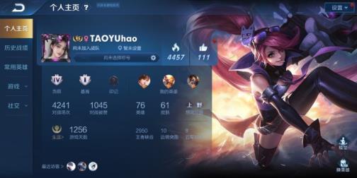 租号玩pc网页版 王者荣耀准v8.李白凤求凰。孙尚香杀手不太冷。地狱之