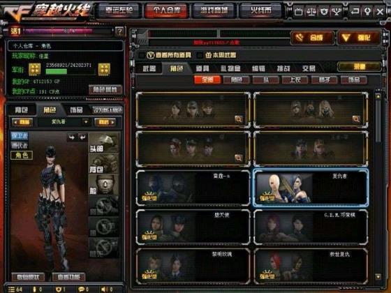 小念租号上号器【荣耀枪王】80v王者｜全英雄套装｜yy2010｜租号卡簧