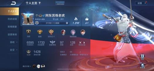 cf租号到时间 收藏138皮 武则天 狮子座 地狱火 冠军飞将 紫霞