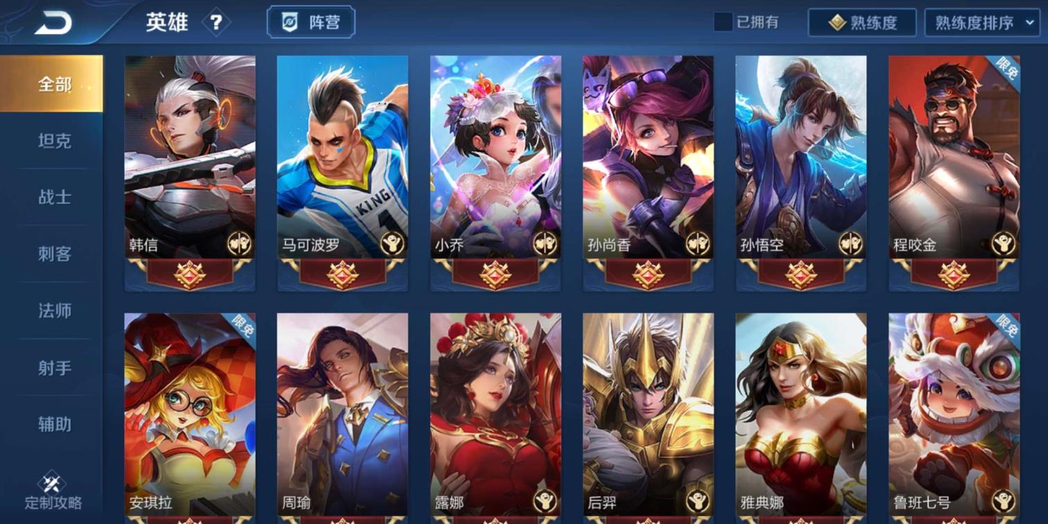 闲鱼网租号 46V82⃣0⃣0⃣皮肤.杀手不太冷.金貂蝉.凤求凰