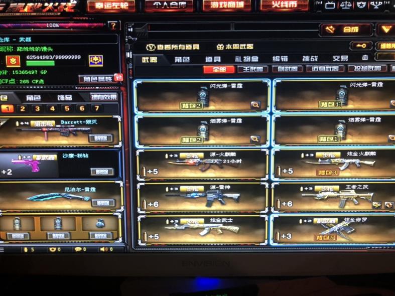 租号包赔软件40V 6王者 毁灭音效卡 雷神音效卡 炫金毁灭王者之光各种英雄武器 各种皮肤 各种光效。 等等等等