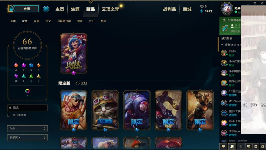 吃鸡面巾号租  /常笙租号，佛系租号，小哥哥小姐姐们玩起来了吧，皮