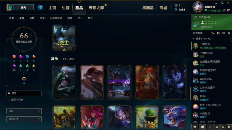 吃鸡面巾号租  /常笙租号，佛系租号，小哥哥小姐姐们玩起来了吧，皮