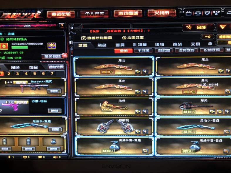 租号包赔软件40V 6王者 毁灭音效卡 雷神音效卡 炫金毁灭王者之光各种英雄武器 各种皮肤 各种光效。 等等等等