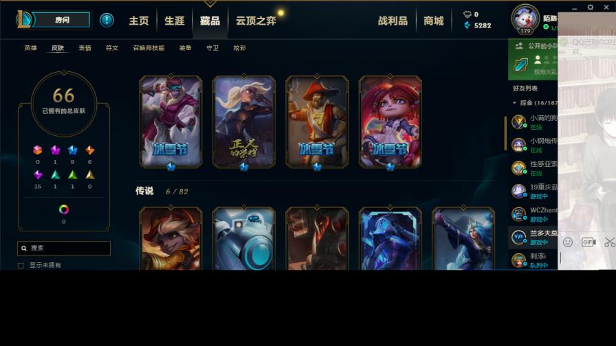 吃鸡面巾号租  /常笙租号，佛系租号，小哥哥小姐姐们玩起来了吧，皮
