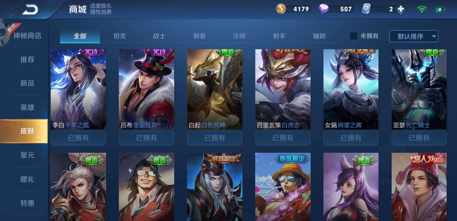 吃鸡用租号软件进不去 白虎志大圣娶亲白龙吟街头霸王千年之狐圣诞狂欢暗影猎兽