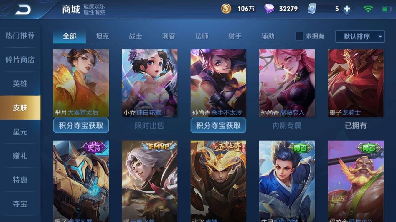 过全网租号 ❤️꯭剑仙同名 皮꯭3꯭07皮꯭ 英雄 铭文1꯭0赛