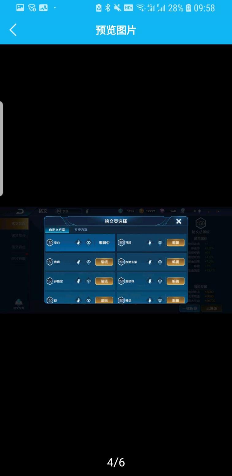 qq在哪租号 200皮✔两水晶✔全息女帝✔各种传说