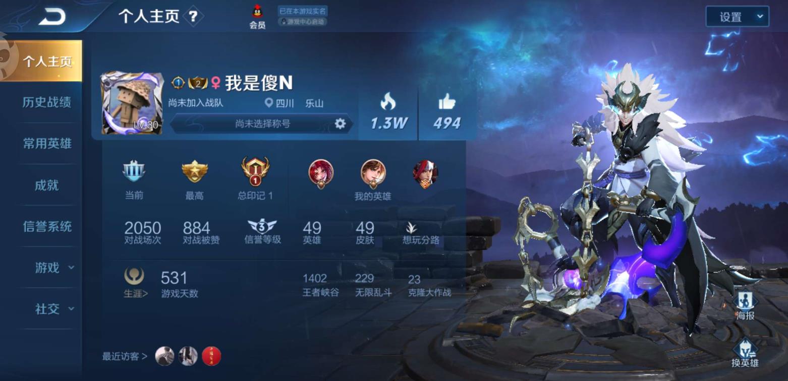 吃鸡用租号软件进不去 白虎志大圣娶亲白龙吟街头霸王千年之狐圣诞狂欢暗影猎兽