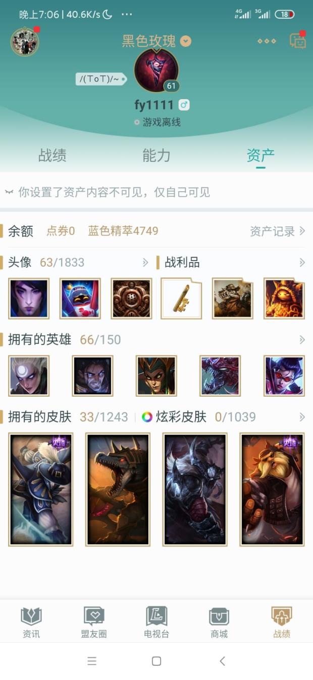 苹果王者荣耀微信租号 租几送几！连续几个赛季的黄铜号，至高之拳❤Boss小