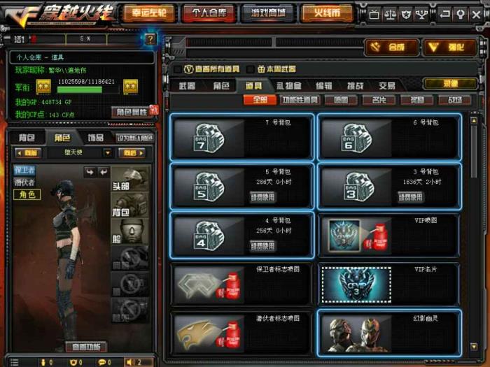 淘宝怎么租梦幻游戏号生化号40v6烈6盘炼狱/零-水下丽影/炫金火麒麟/炫金雷神/炫金黑龙/炫金武士/王者之怒