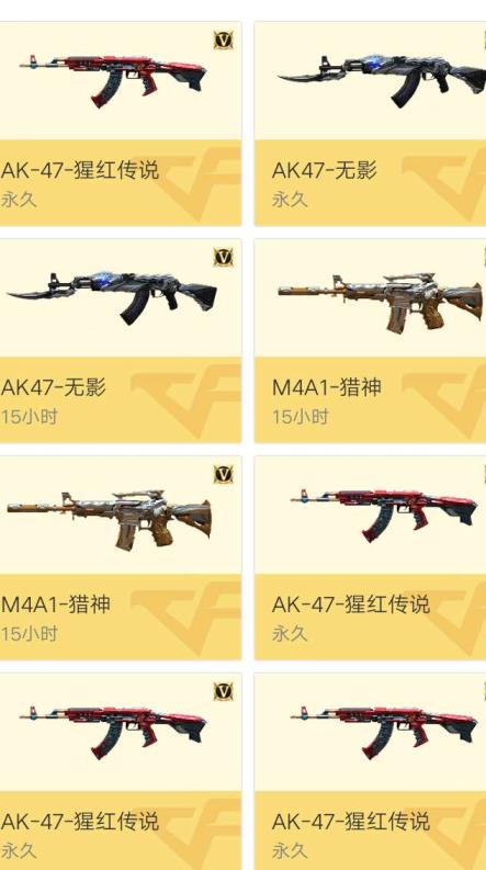 租号steamm4刀锋   毁灭     炫金雷神        加特林~蓝