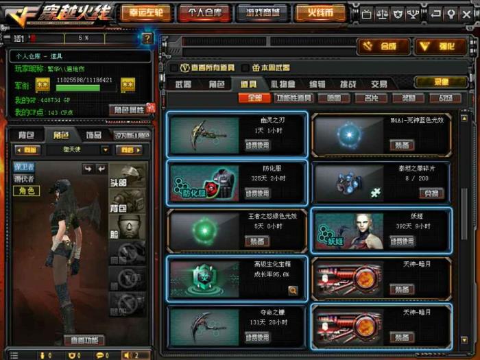 淘宝怎么租梦幻游戏号生化号40v6烈6盘炼狱/零-水下丽影/炫金火麒麟/炫金雷神/炫金黑龙/炫金武士/王者之怒