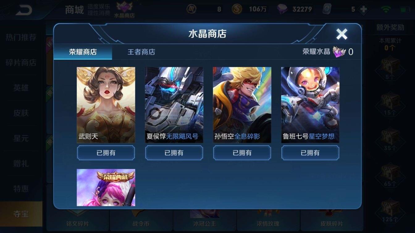 过全网租号 ❤️꯭剑仙同名 皮꯭3꯭07皮꯭ 英雄 铭文1꯭0赛
